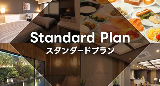 シンプルステイ【朝食無料サービス】