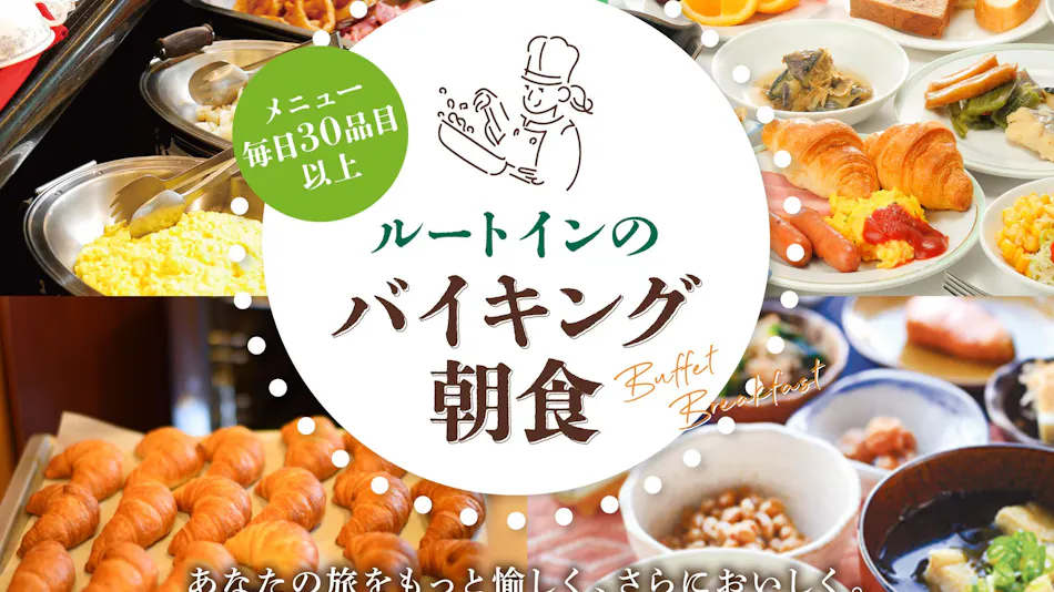 Hotel Route-Inn Sendai Nagamachi Inter
