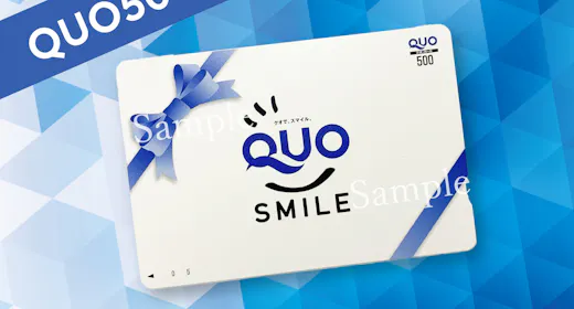QUOカード(500円)付プラン(朝食サービス)