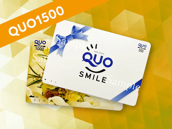 QUOカード(1500円)付プラン(朝食サービス)