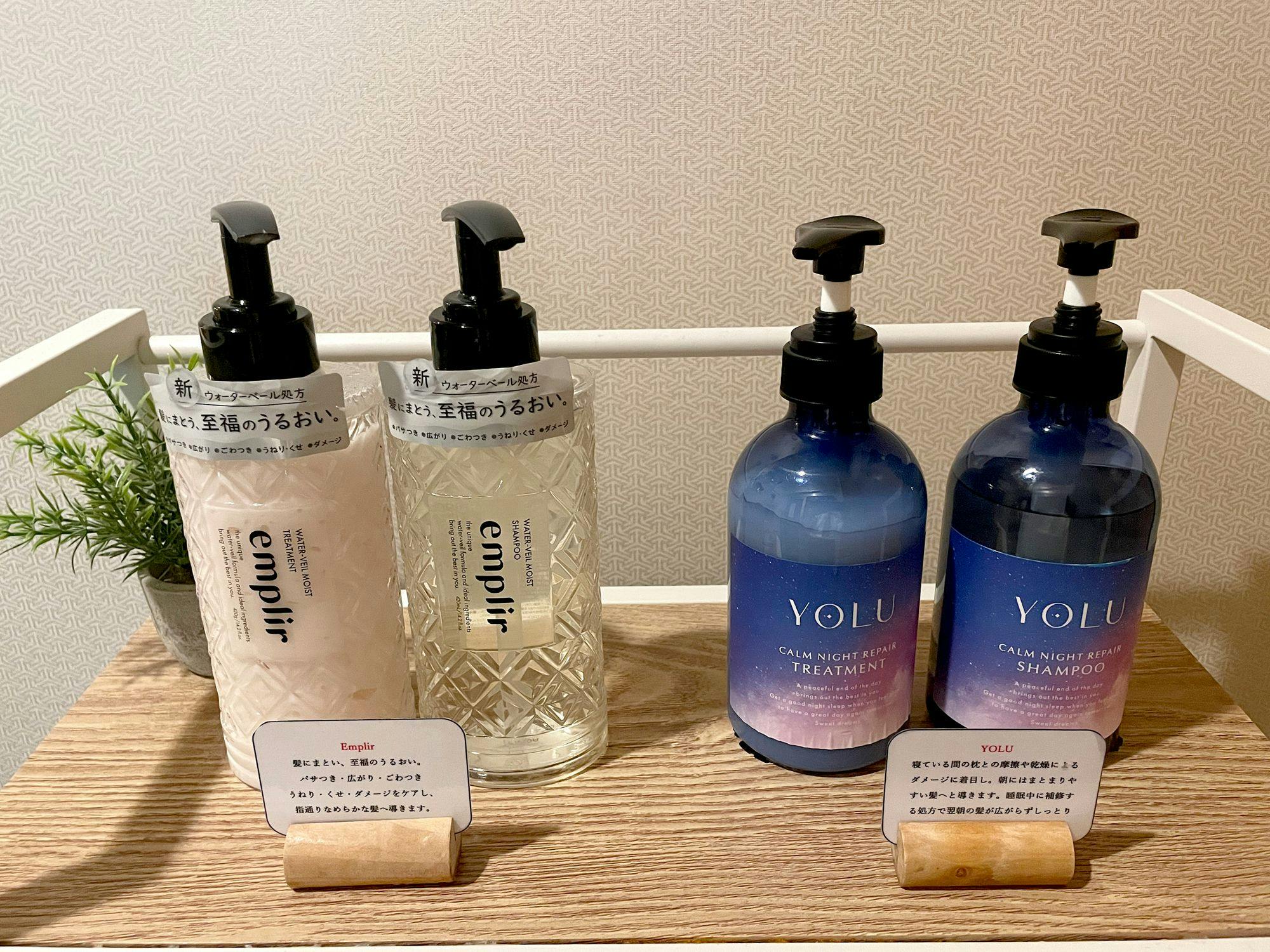 シャンプーバー