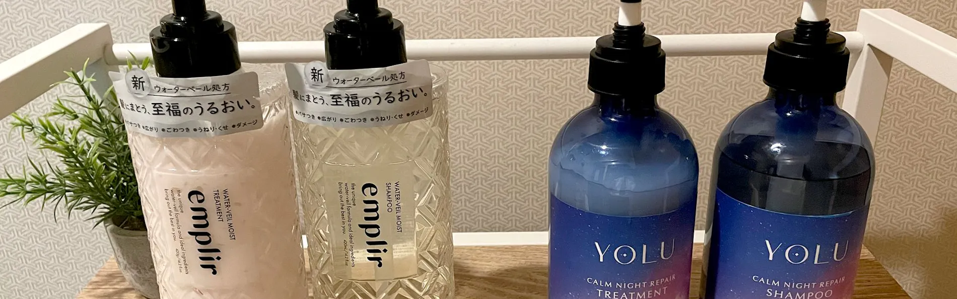 博多天然温泉「旅人の湯」 ホテルルートイン博多駅前