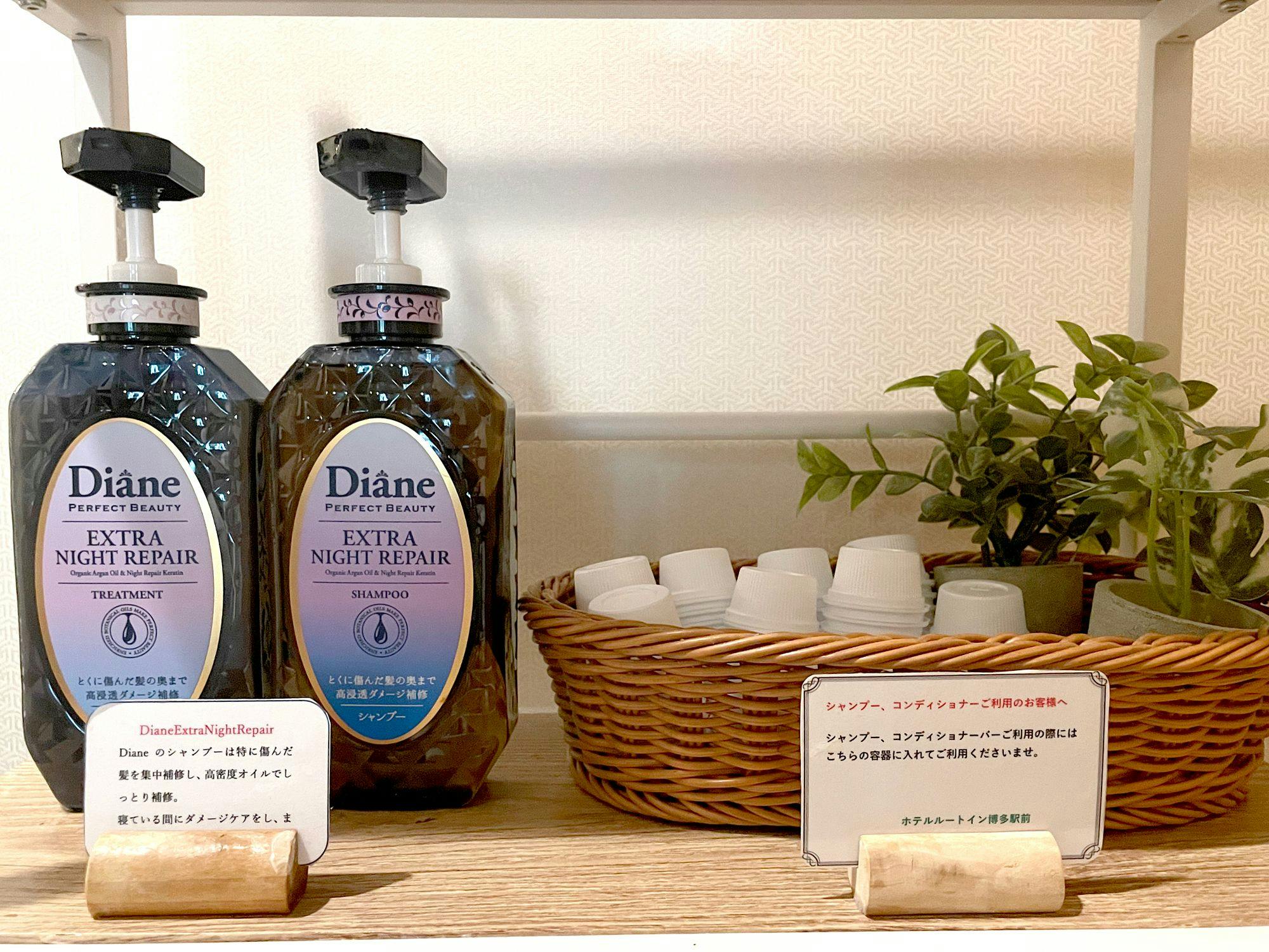 博多天然温泉「旅人の湯」　ホテルルートイン博多駅前