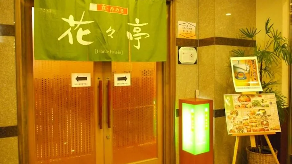 Hotel Route-Inn Toyokawa Inter