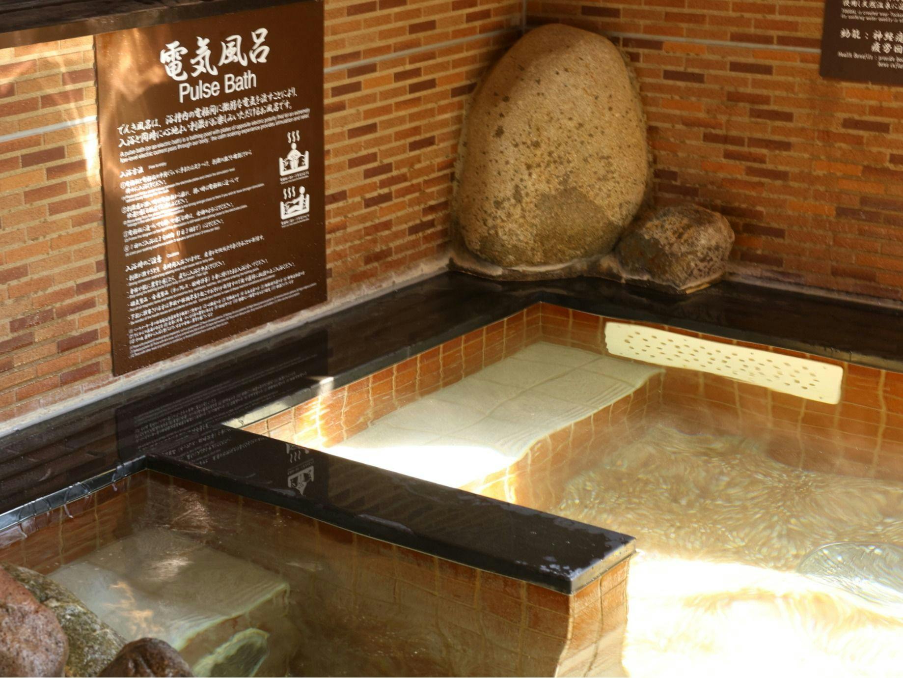 榛名の湯　ドーミーイン高崎