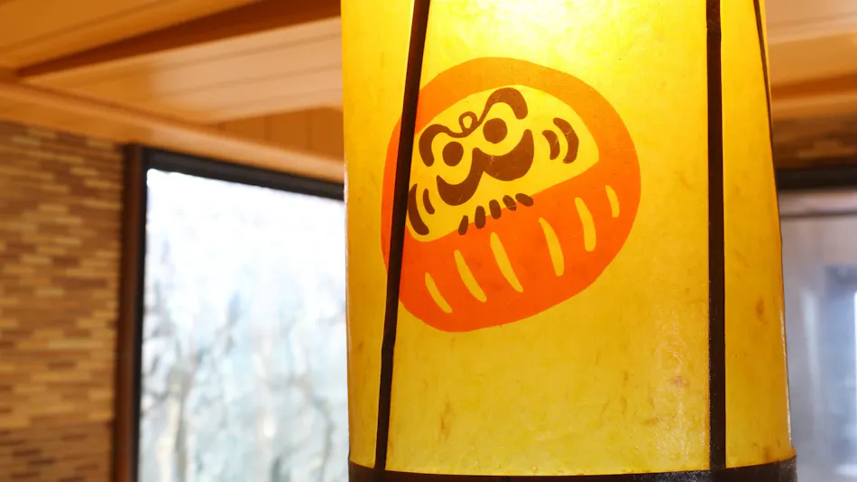 Haruna no Yu Dormy Inn Takasaki