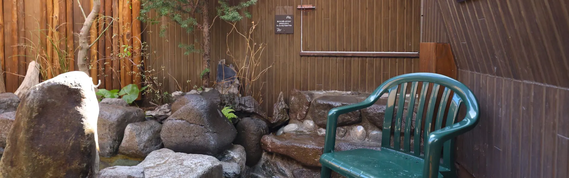 榛名の湯 ドーミーイン高崎