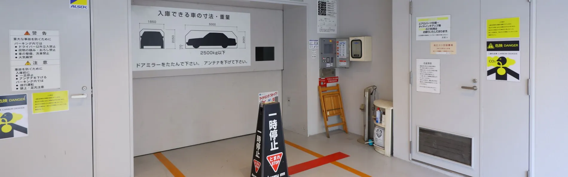 榛名の湯 ドーミーイン高崎