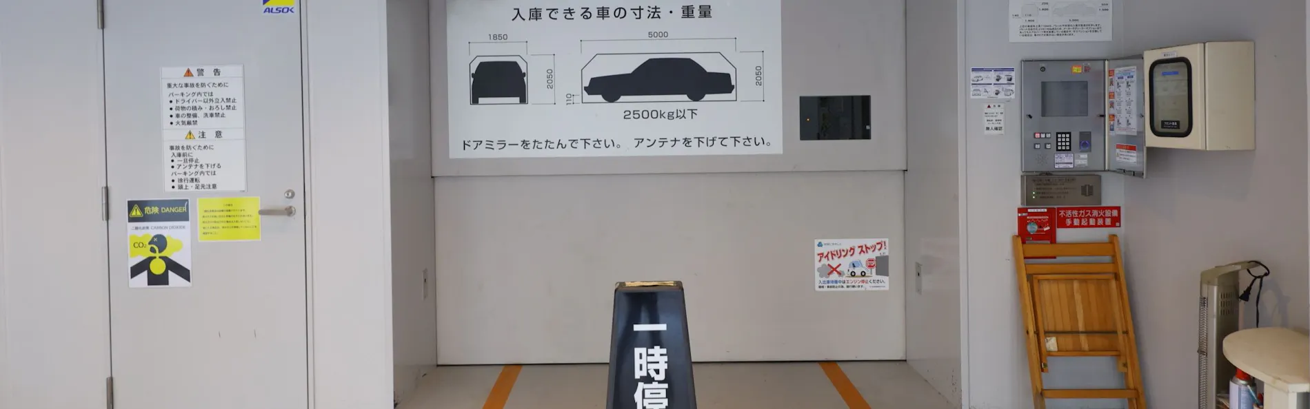 榛名の湯 ドーミーイン高崎