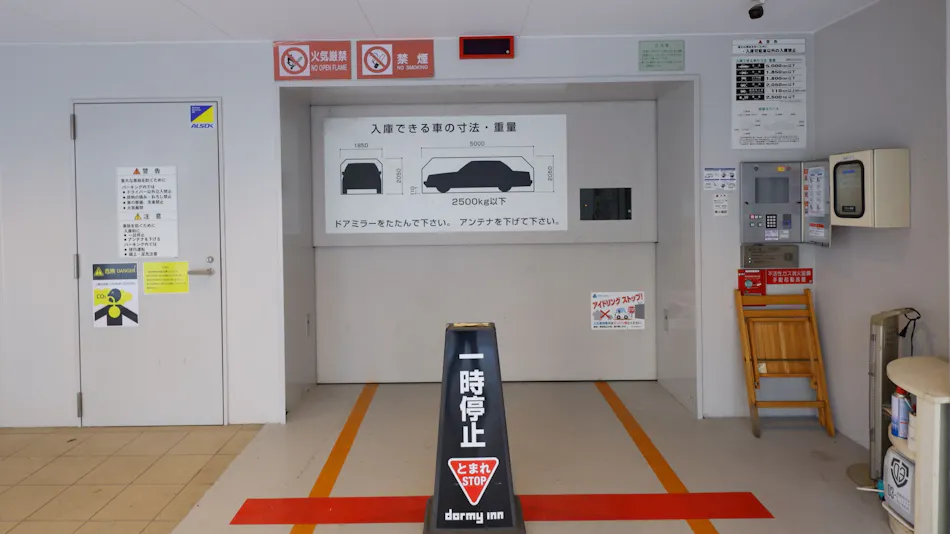 Haruna no Yu Dormy Inn Takasaki
