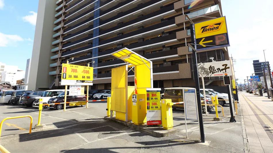 Haruna no Yu Dormy Inn Takasaki