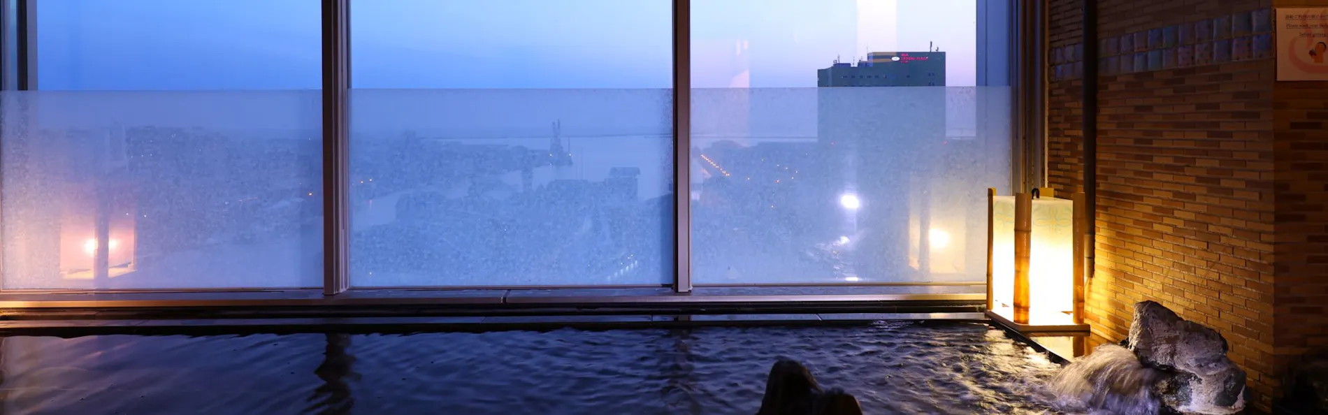 天然温泉幣舞の湯 ドーミーインPREMIUM釧路(旧ラビスタ釧路川)