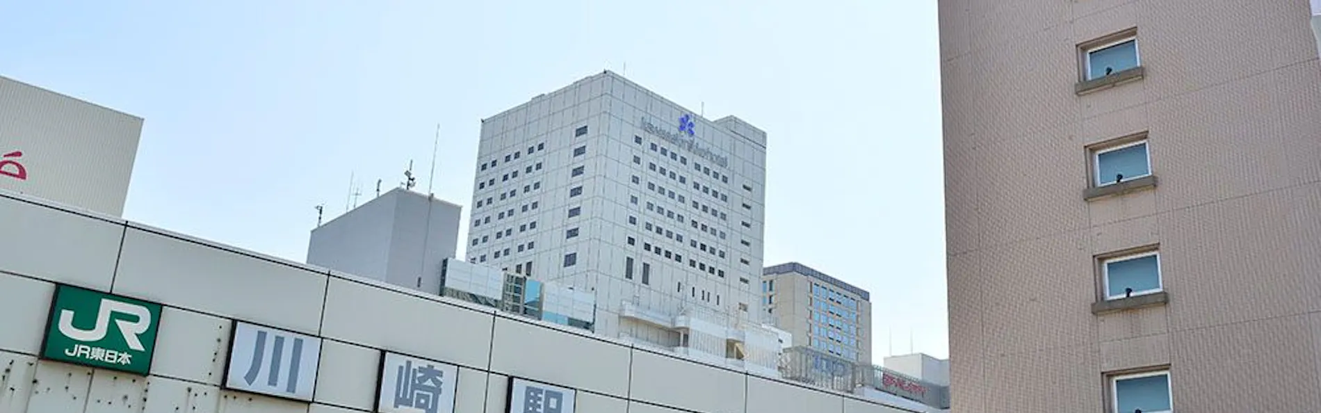 JR東日本ホテルメッツ 川崎