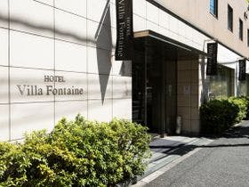 ヴィラフォンテーヌ東京上野御徒町