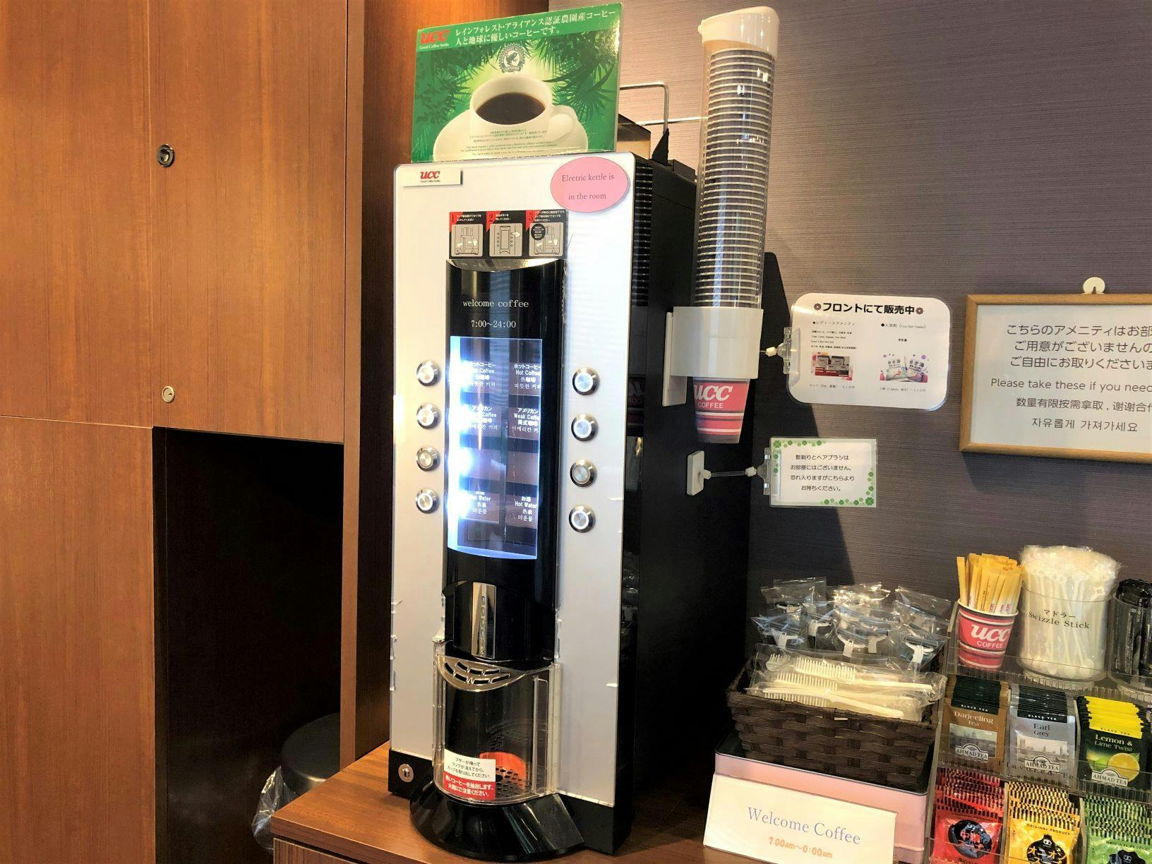 京急exイン浅草橋駅前 の宿泊プラン 予約 Yahoo トラベル