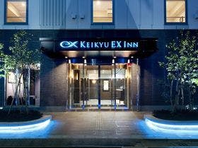京急EXイン浅草橋駅前