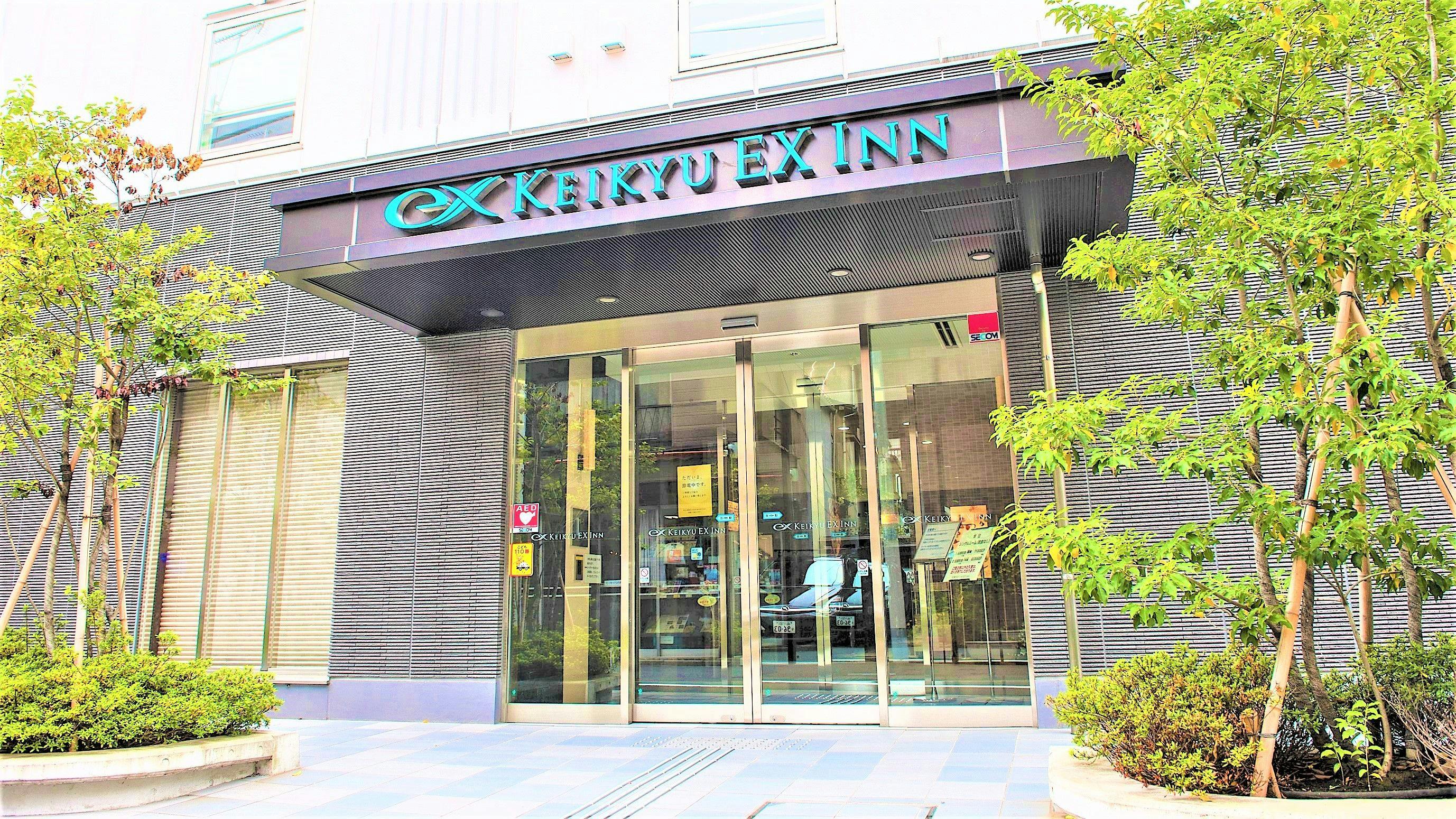 京急exイン浅草橋駅前 の宿泊プラン 予約 Yahoo トラベル