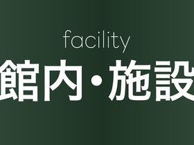 西鉄リゾートイン那覇
