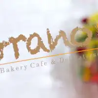 조식 장소 그라노