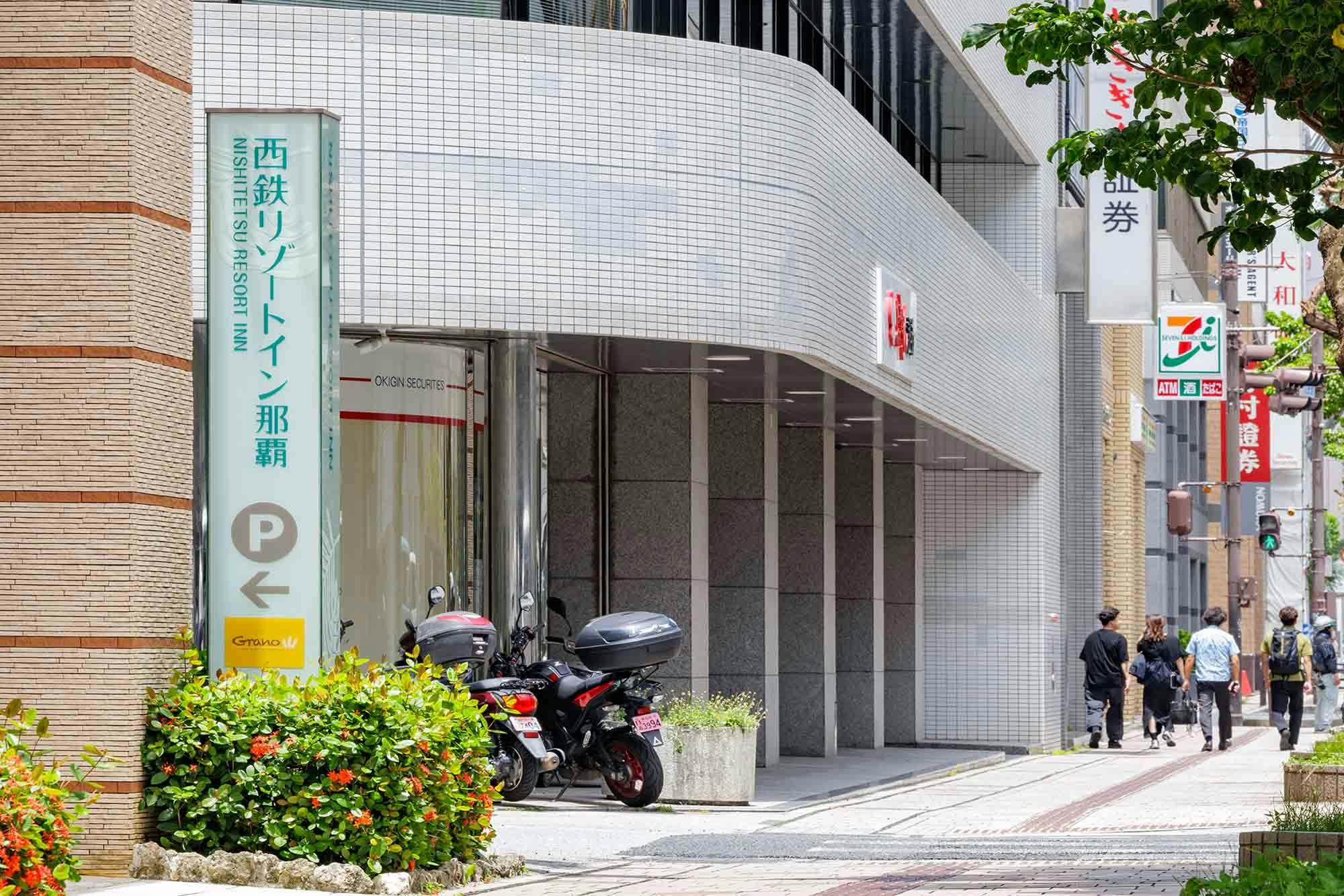 西鉄リゾートイン那覇