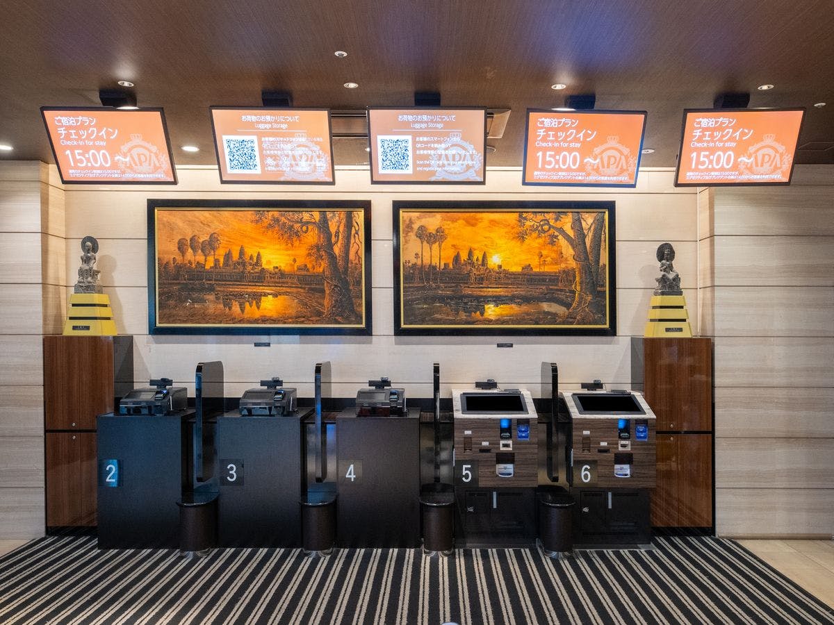 自動チェックイン機