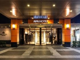 アパ ホテル 東京潮見駅前