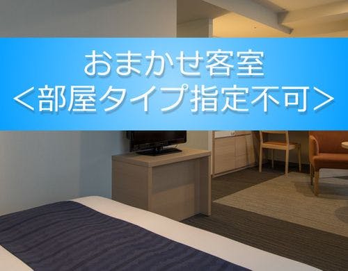 全客室キャスト機能付きTVを完備