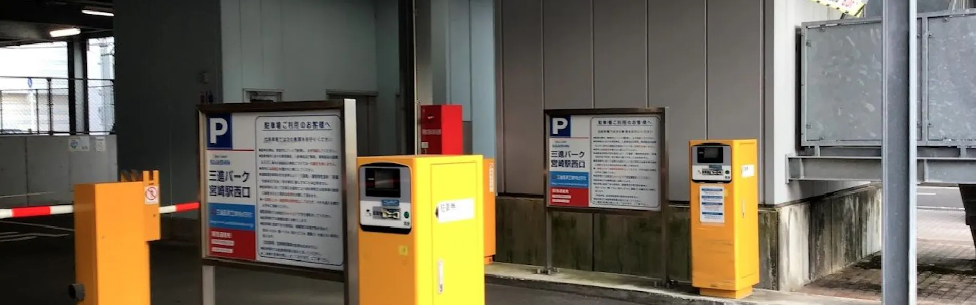 JR九州ホテル宮崎