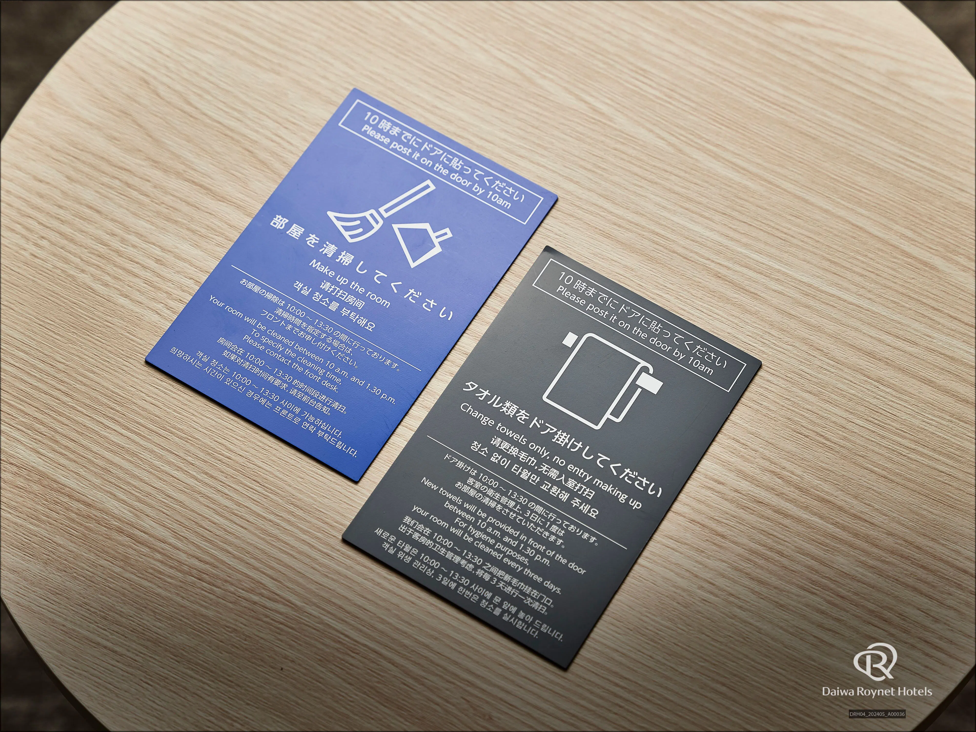 Magnet Permintaan Pembersihan