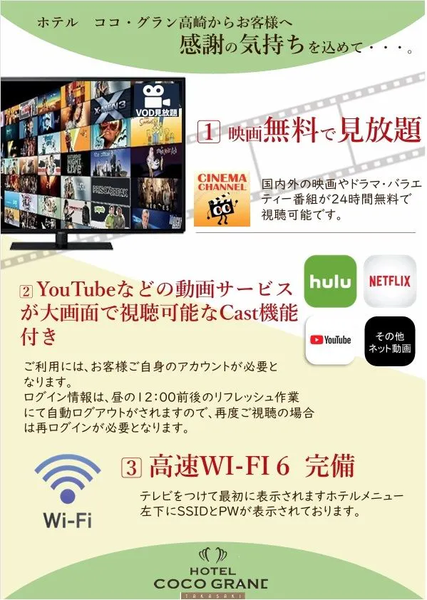 บริการใหม่เพิ่มเติม