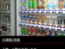 グリーンリッチホテル 鹿児島天文館 3枚目