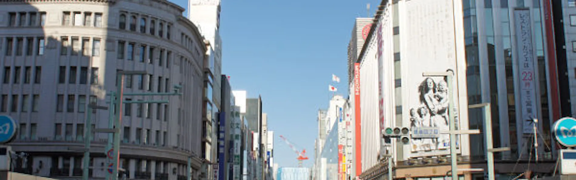 相鉄フレッサイン新橋日比谷口