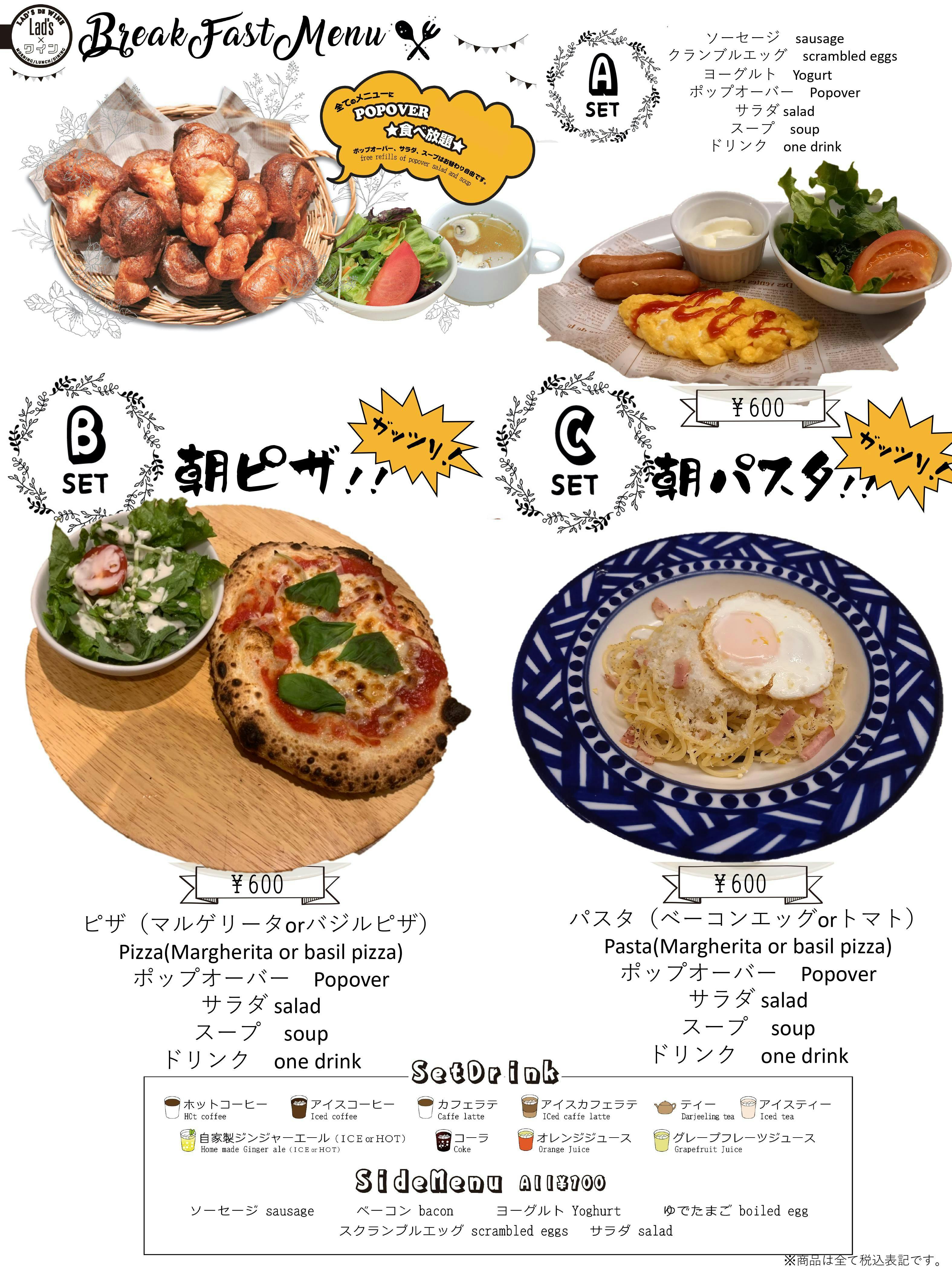 Sotetsu Fresa Inn Shimbashi-Hibiyaguchi