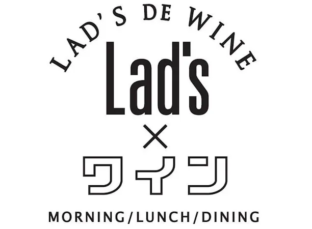 LAD'S DE WINE