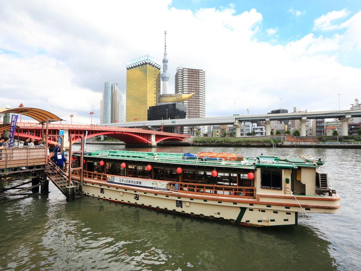 เรือยากาตะบุเนะ "ภาพถ่ายโดย: TCVB"