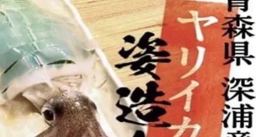 【朝夕2食セット】八重洲界隈で人気!提携飲食店コラボ企画!1000円分お食事券セット/人数