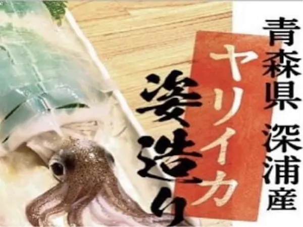 【朝夕2食セット】八重洲界隈で人気!提携飲食店コラボ企画!1000円分お食事券セット/人数