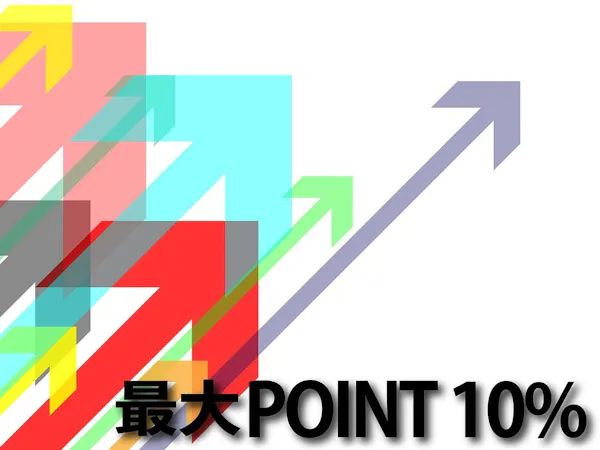 【素泊まり】ポイント最大10% 橋本駅北口徒歩3分