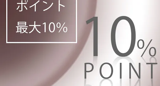 【60分男性専用スパ利用券付き】期間限定・素泊り・ポイント最大10%でお得に宿泊