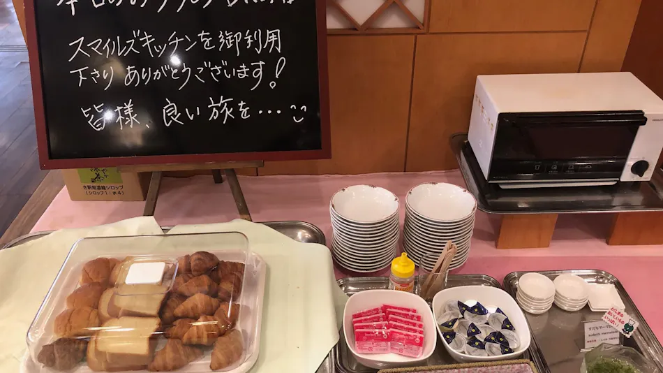 Smile Hotel Tokushima