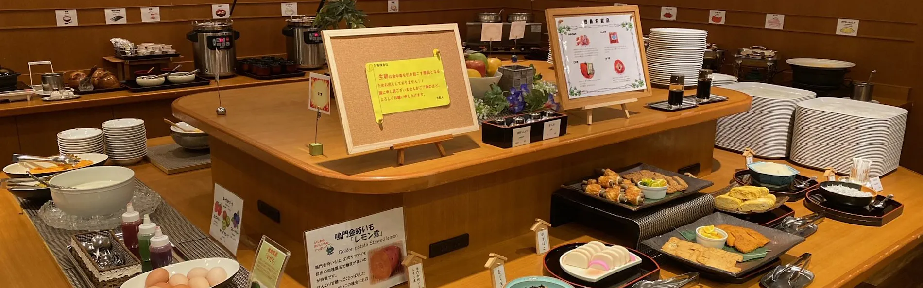 スマイルホテル徳島