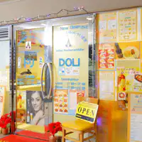 ร้านอาหารและบาร์อินเดีย 'Dori'