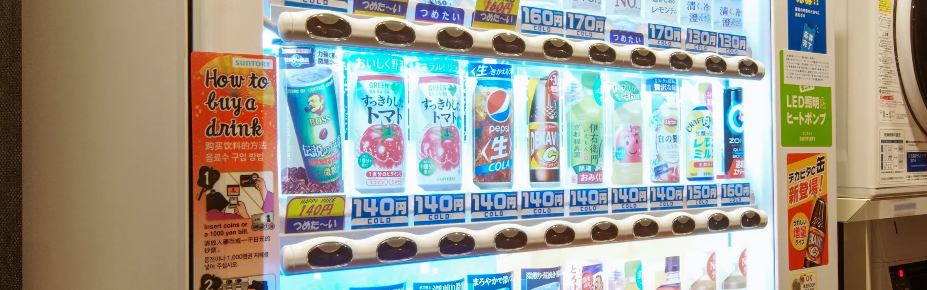 アパホテル〈関空岸和田〉