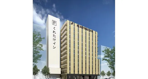 Kuretake Inn Premium Shizuoka Ekimae