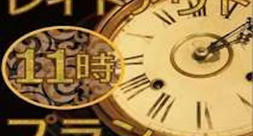 のんびり11時まで滞在可能(素泊り) JR旭川駅直結! イオンモールの上がホテル