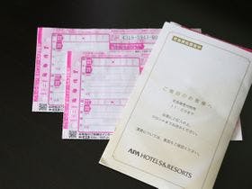 アパホテル＜新宿 歌舞伎町タワー＞