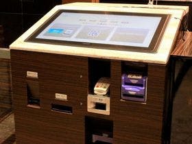 アパホテル＜新宿 歌舞伎町タワー＞ 1枚目