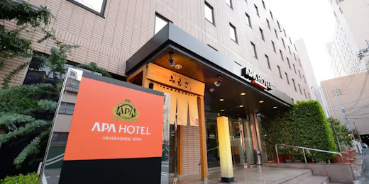 アパホテル〈前橋駅北〉