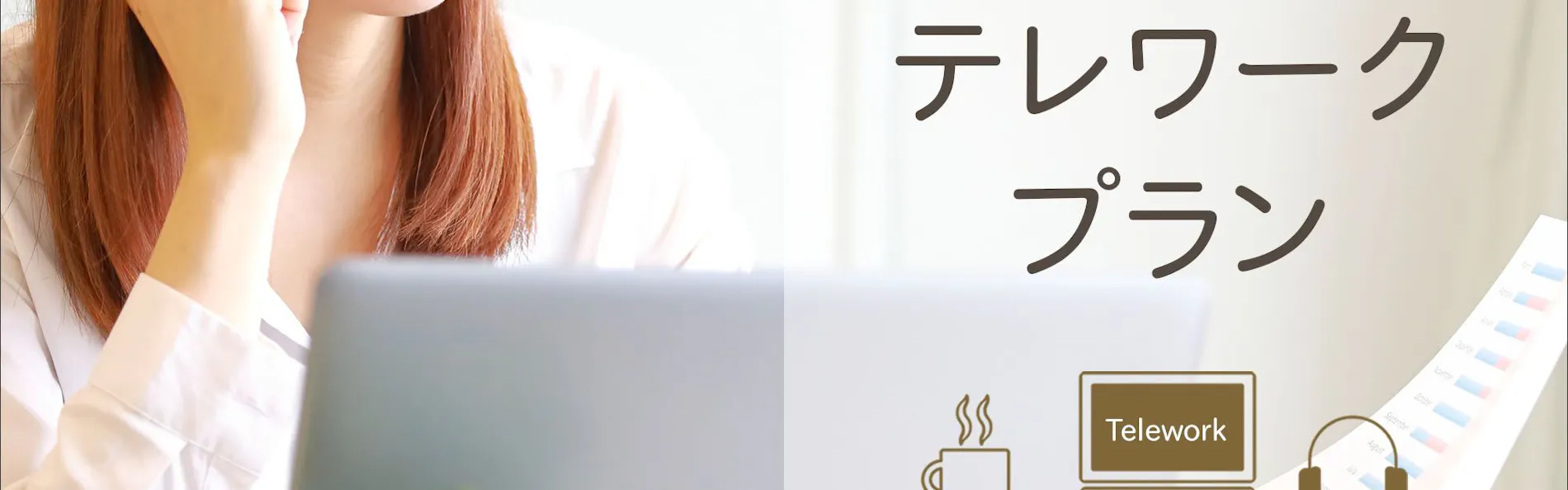 ダイワロイネットホテル千葉駅前