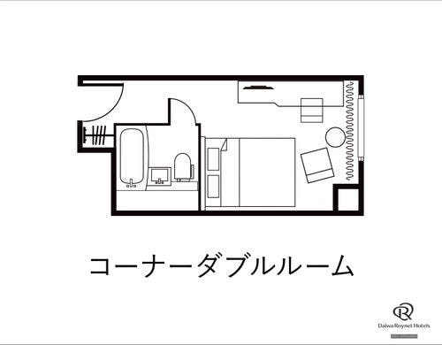 【コーナーダブルルーム】バスルーム